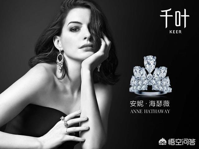 在众多珠宝品牌中,哪个珠宝代言人是你最喜欢的呢？