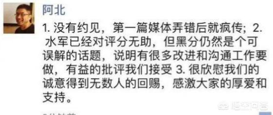 电影金刚川豆瓣评分:豆瓣的评分可信度怎么样？