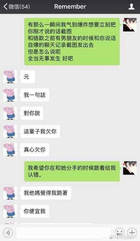 骆新身高:LPL解说王记得和骆歆在一起了吗