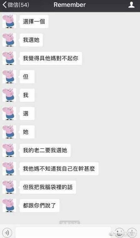 骆新身高:LPL解说王记得和骆歆在一起了吗