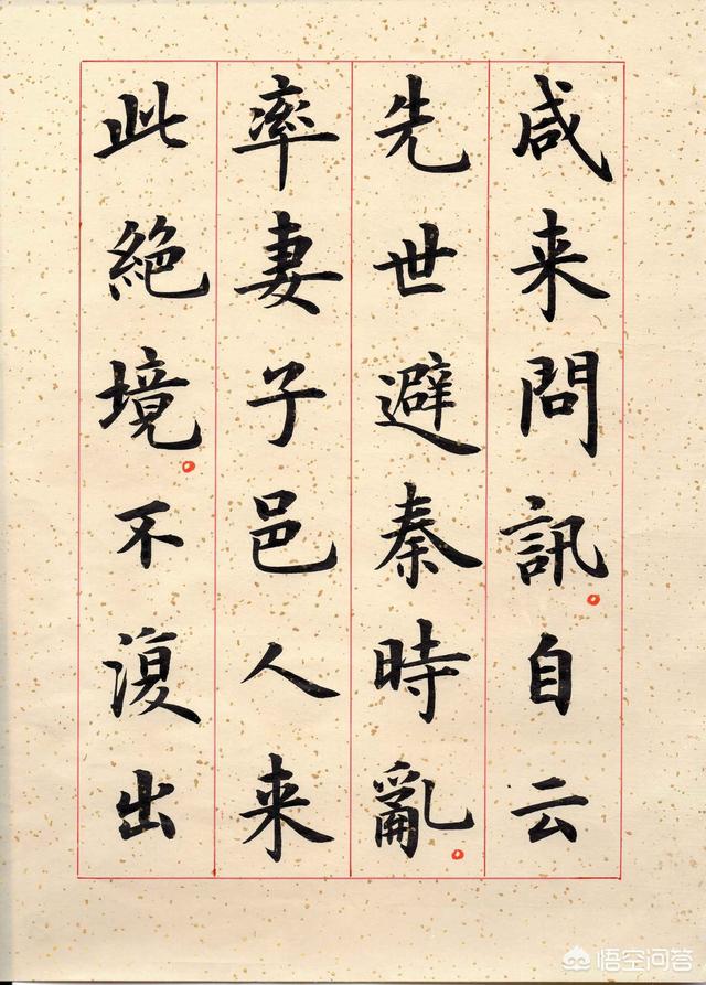 公与儿憩乔静:王羲之距今一千多年了，他的字就没人能超越吗？