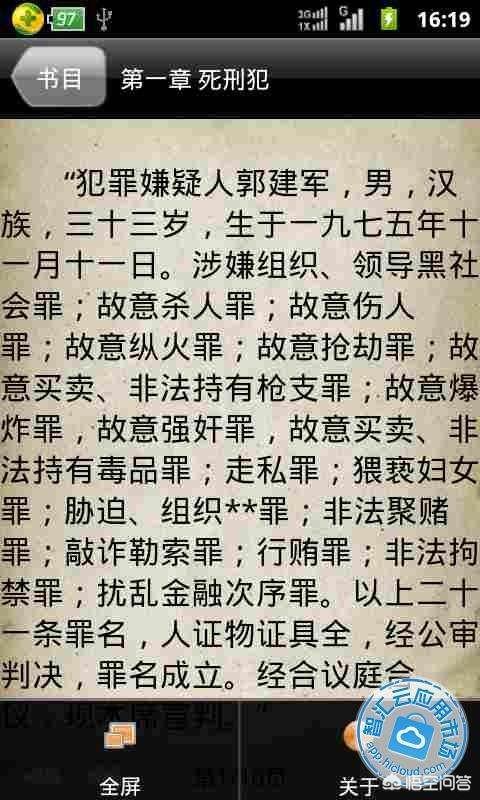 求一部主角很色但身边的美女很多个个都是身份高贵厉害的人多次救主角的玄幻小说？