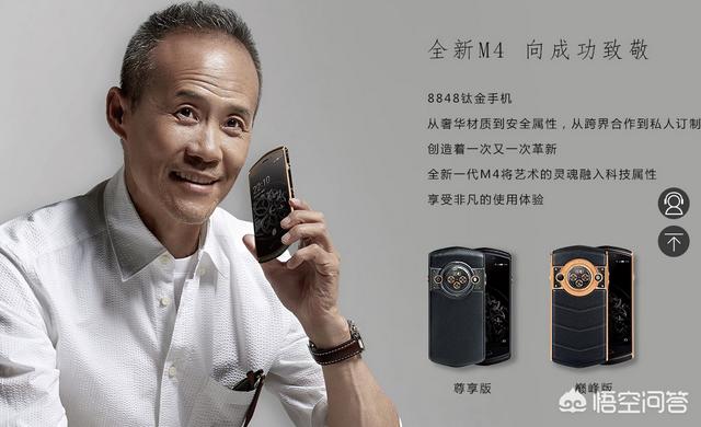 8848手机怎么市面上看不到,什么套路？