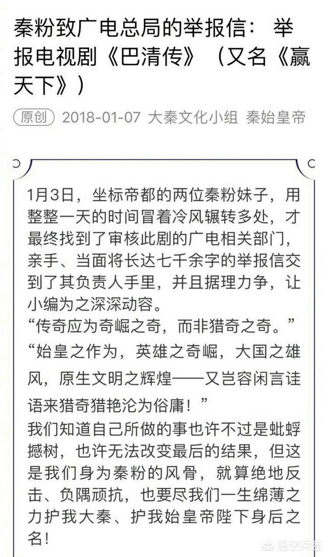 范冰冰新剧路透照:范冰冰新剧，因马苏事件惨遭下架，李晨替范爷发怒了，你怎么看？