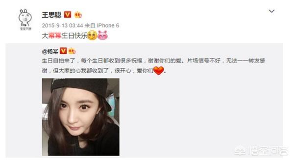 请问杨幂的老公是谁:2020年杨幂和刘恺威有什么进展？