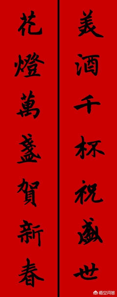 过年最喜庆的春联你见过哪些