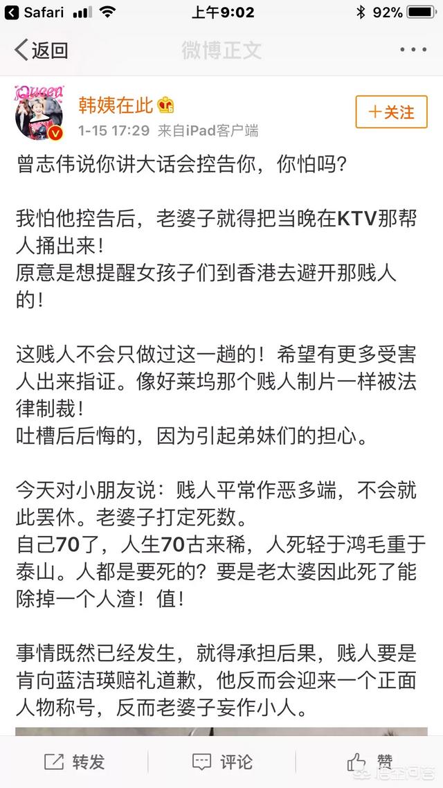 蓝洁瑛事件是咋回事，蓝洁瑛为什么在死了之后引起轰动