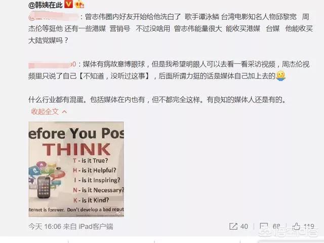 蓝洁瑛的一生，与苦难作伴，她为何频频受挫？