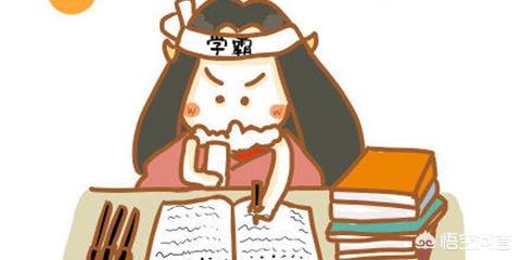 初级会计<a href=https://maguai.com/personal/ target=_blank class=infotextkey><a href=https://maguai.com/group/ target=_blank class=infotextkey>微信群</a></a>:上班族备考初级会计职称考试，有哪些高效的方法？(初级会计职称考试时间2019)