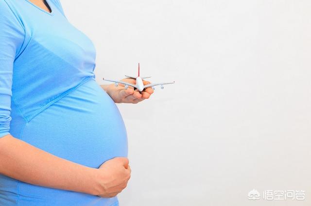 怀孕后是否能坐飞机，孕妇能坐飞机吗，有何隐患