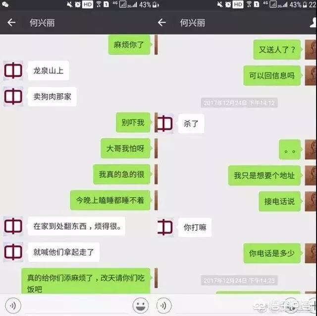 何兴丽是老师吗:勒索不成摔死狗的何兴丽，是道德问题还是法律问题？