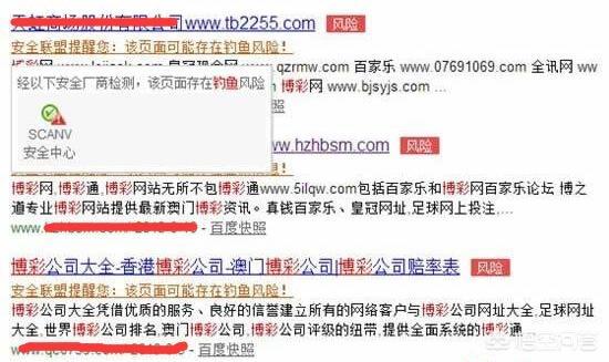 狗万官网网址k:如何查看网站是否被百度k？ 狗万官网网址d