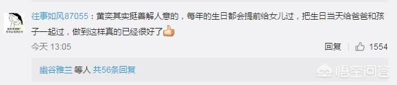 黄奕的现任老公是谁:最近曝黄奕前夫贩毒获刑，黄奕近况如何？