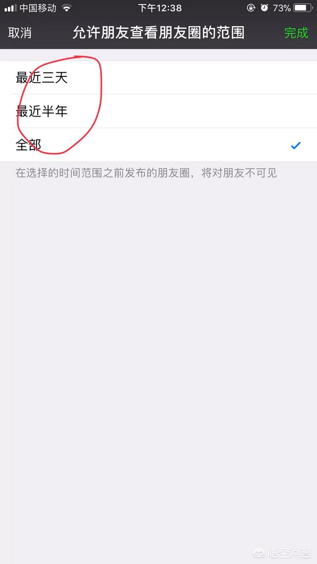 微信中没有<a href=https://maguai.com/list/256-0-0.html target=_blank class=infotextkey>朋友圈</a>是怎么回事