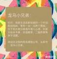母亲断奶的方法:母亲断奶的正确方法 纯母乳的孩子断奶，怎么断好？要注意什么？