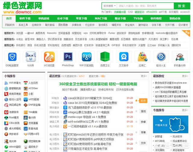南京<a href=https://maguai.com/personal/ target=_blank class=infotextkey><a href=https://maguai.com/group/ target=_blank class=infotextkey>微信群</a></a>二维码资源:百度网盘在哪里搜索资源？