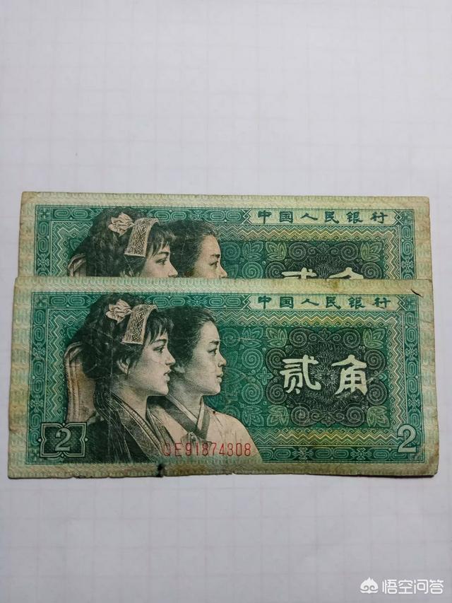 头条问答 - 80年代的两角钱,现在值多少钱?(2个回答)