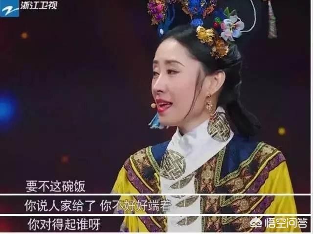 周一围赵薇:如何看待《演员的诞生》周一围获得冠军？