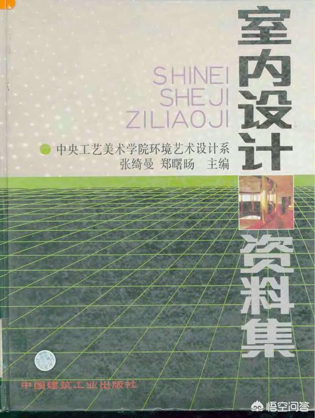 艺术设计专业学什么,环境艺术设计专业是学什么的？