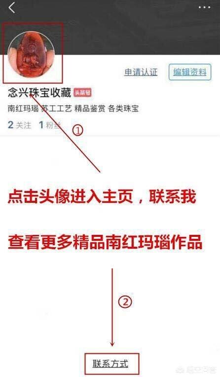 鉴别玛瑙最简单方法,有什么简单的办法鉴别南红玛瑙？