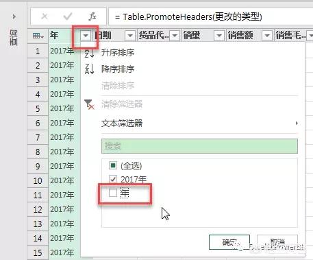 excel自带的POWER BI工具有哪些使用技巧