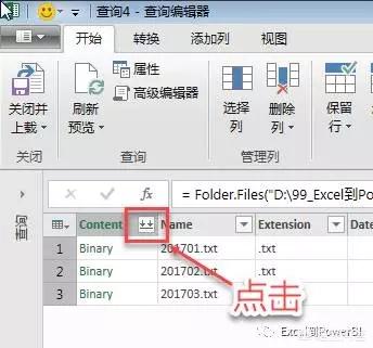 excel自带的POWER BI工具有哪些使用技巧