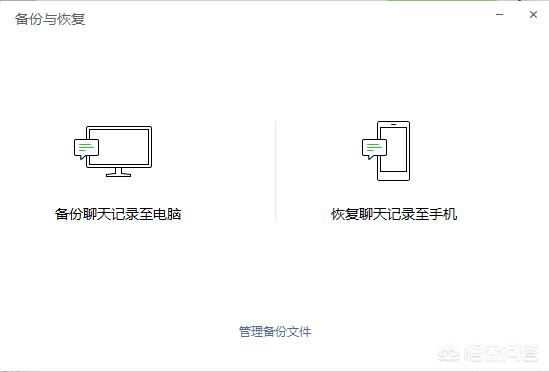 制作微信聊天记录软件:手机装什么软件可以自动备份微信聊天记录？