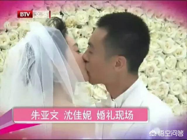 朱亚文沈佳妮结婚照:娱乐圈有哪个女星是真正“嫁给了爱情”