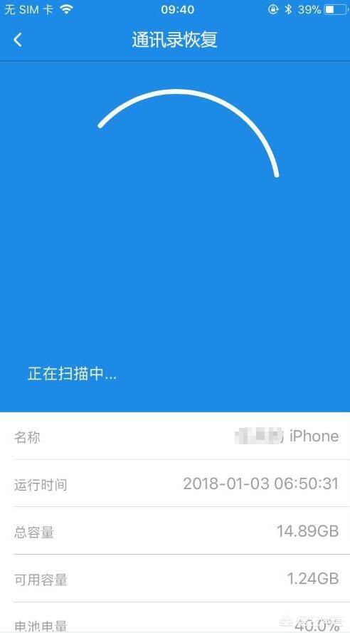 怎么恢复删除的微信聊天记录，微信<a><a>历史</a></a>语音记录恢复