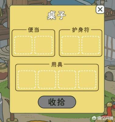 养青蛙的游戏:taptap上日本游戏《旅行青蛙》为什么评分高？