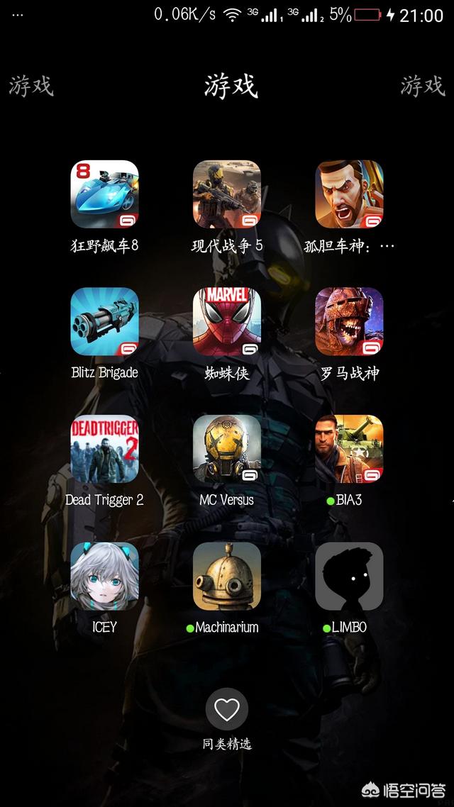 超高画质<a href=https://maguai.com/list/48-0-0.html target=_blank class=infotextkey>游戏</a>:你认为现在画质最好的前五名手游是哪些？