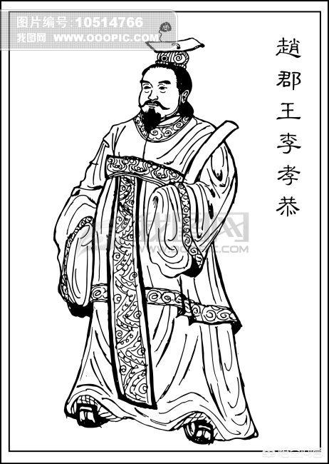 头条问答 - 赵郡王李孝恭何德何能,他凭什么上凌烟阁?(3个回答)