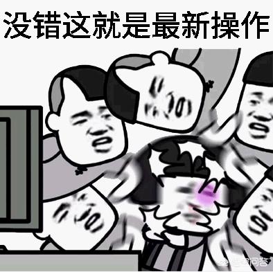 华容道都有解吗？