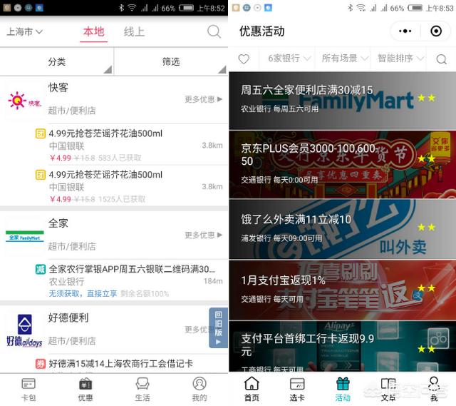 支付宝已经布局全球化，微信支付还有机会吗
