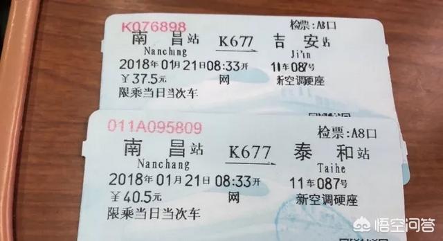 一个座位竟然卖出两张火车票,肖女士在南昌火车站还真的遇到了这事,对此你怎么看？