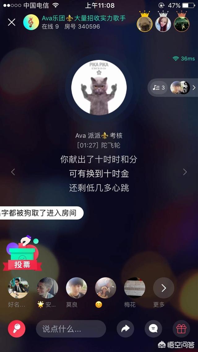 关于在线KTVApp的疑问？