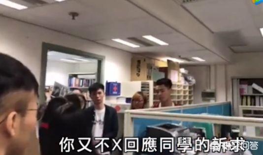 如何看待浸会大学普通话考试不合格骂老师的事件？