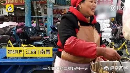 儿媳微信爱情:江西公平婆婆卖小吃带俩儿媳的二维码，两个轮流用，你怎么看？