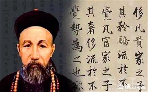 王占奎 还藏獒之父:曾国藩为什么被称为千古第一完人？