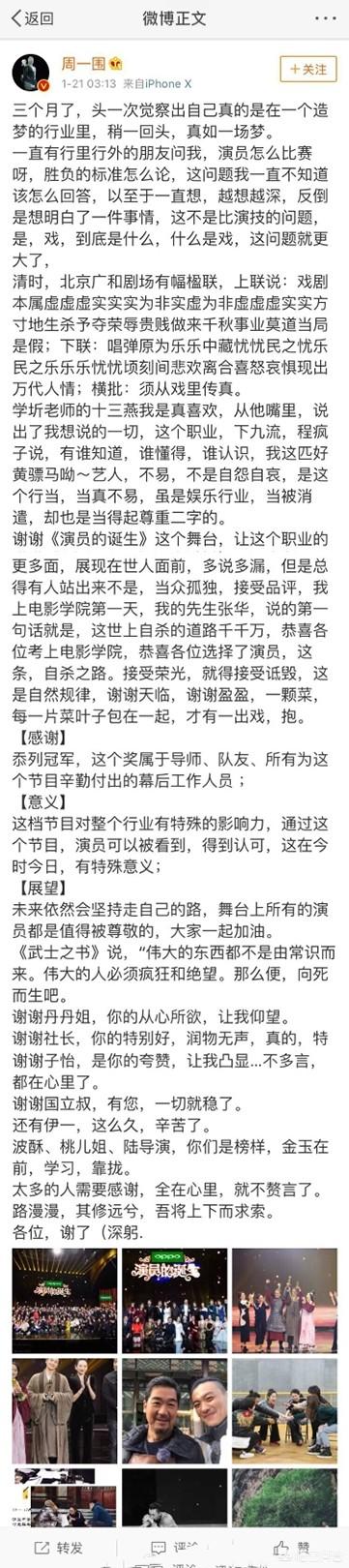 章子怡绯闻男友：章子怡绯闻男友排行榜