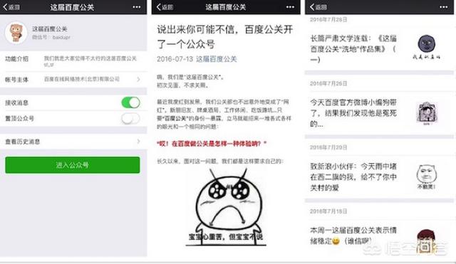 魏泽西事件搜索排名的利弊:《搜索引擎百度已死》刷屏，你觉得写的是事实吗？