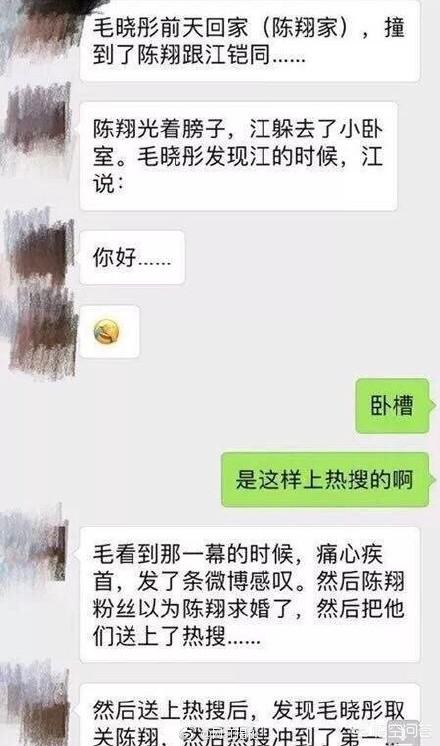 毛晓彤图片:你觉得毛晓彤是个好姑娘吗？