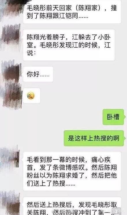 毛晓彤为何被人频繁夸赞，毛晓彤怎么上了热搜分手不应该体面吗