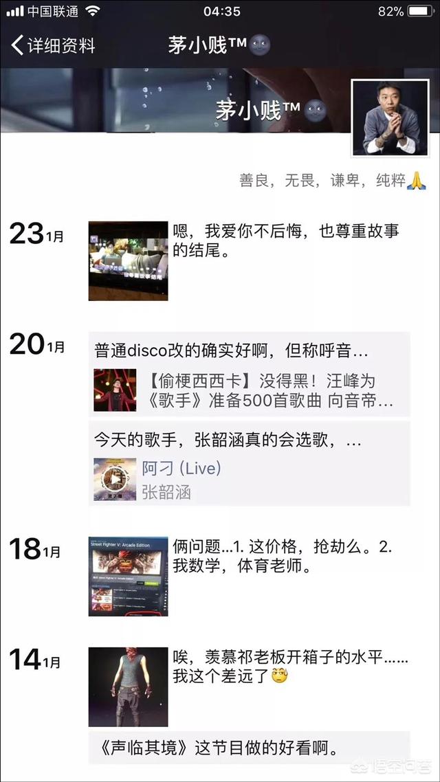 茅侃侃自杀:创业明星茅侃侃为什么自杀？