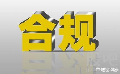 怎样判定P2P平台是否安全,是正规平台？