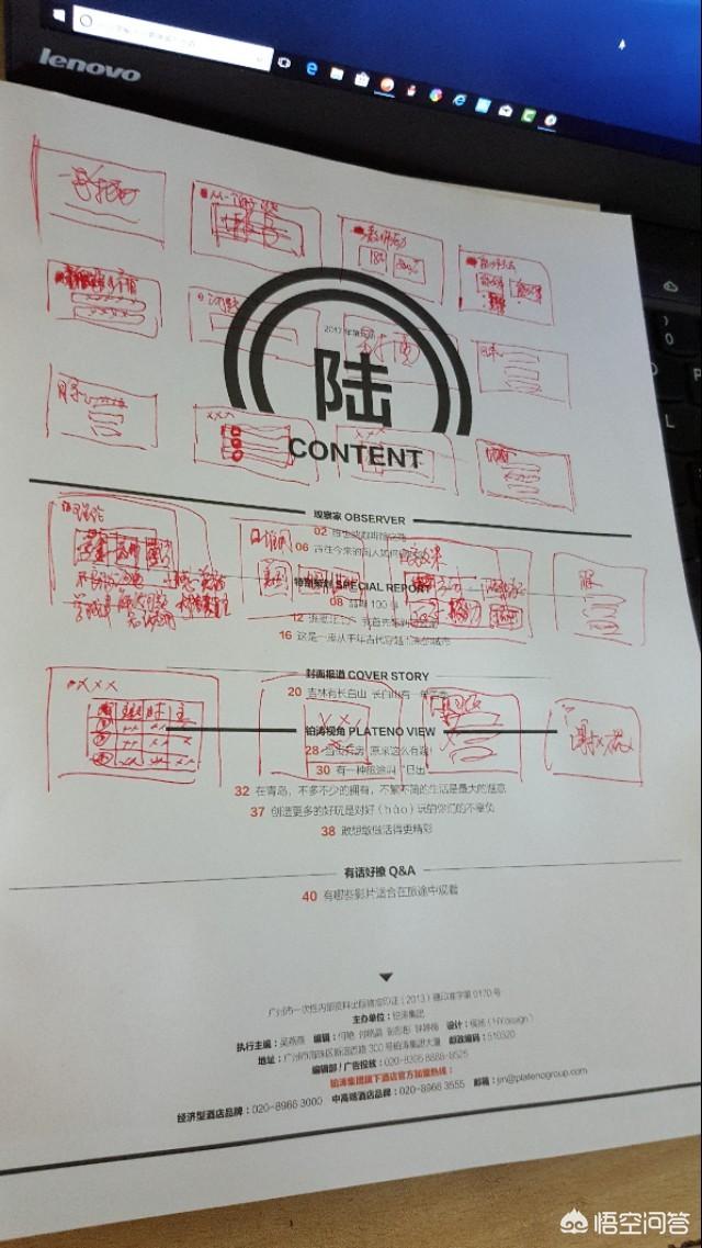 有哪些技巧可以提高PPT的制作速度