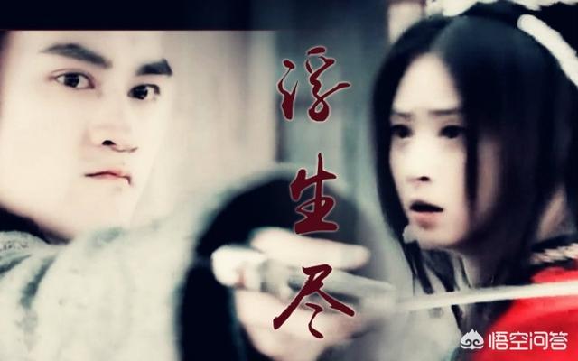 慕容安:《华胥引》这部小说，大家最喜欢里面的什么