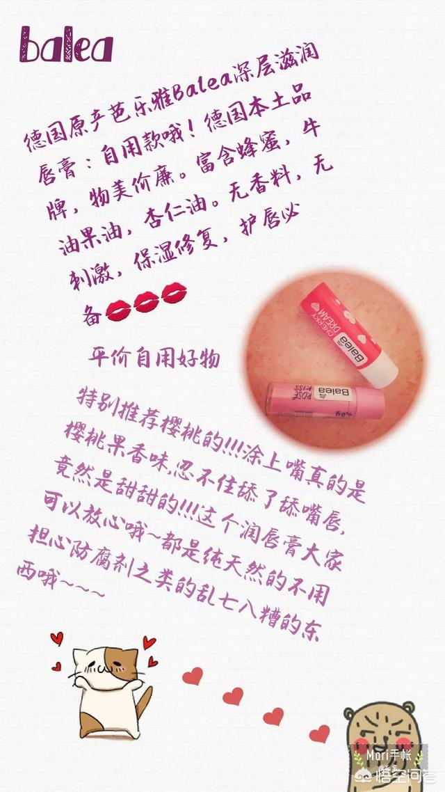 有哪些适合学生党的护肤品？