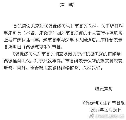 范冰冰弟弟选秀:王思聪宣传开撕偶像练习生的选手啦，选秀节目必须得撕逼吗