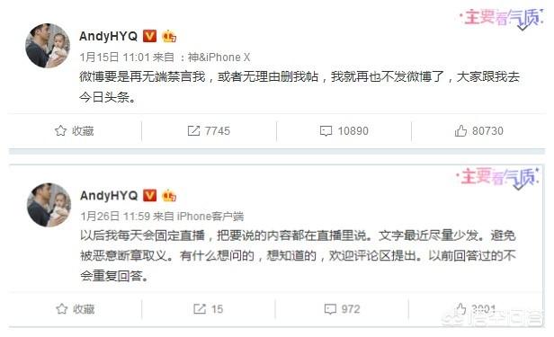 黄毅清事件是怎么回事:黄毅清最新揭秘周立波案劲爆内幕，你如何评价？